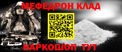 2c-b Будённовск
