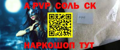 apvp Бузулук
