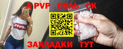 apvp Бузулук