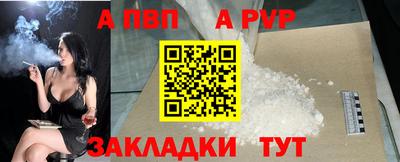apvp Бузулук