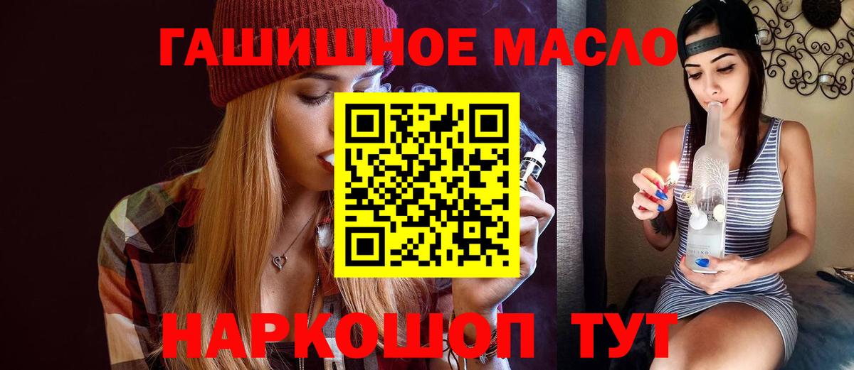 даркнет сайт  Вход с VPN  Светлоград  ТГК Wax 