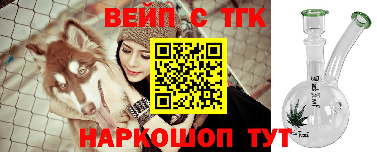 Дистиллят ТГК Wax Светлоград